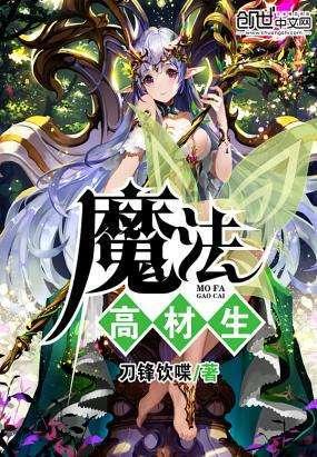 浅析住宅小区的电动汽车充电桩的电气设计与平台管理系统