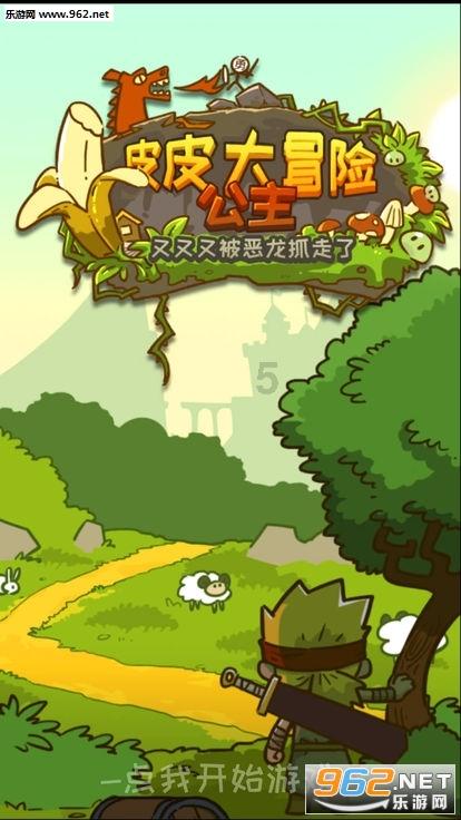 侠盗猎车手5