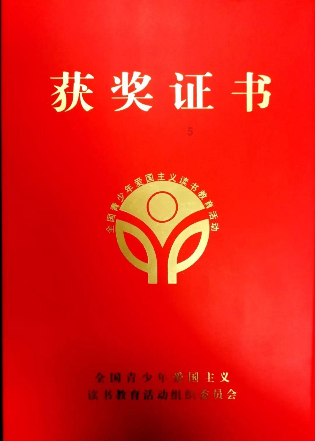 错别字大追捕