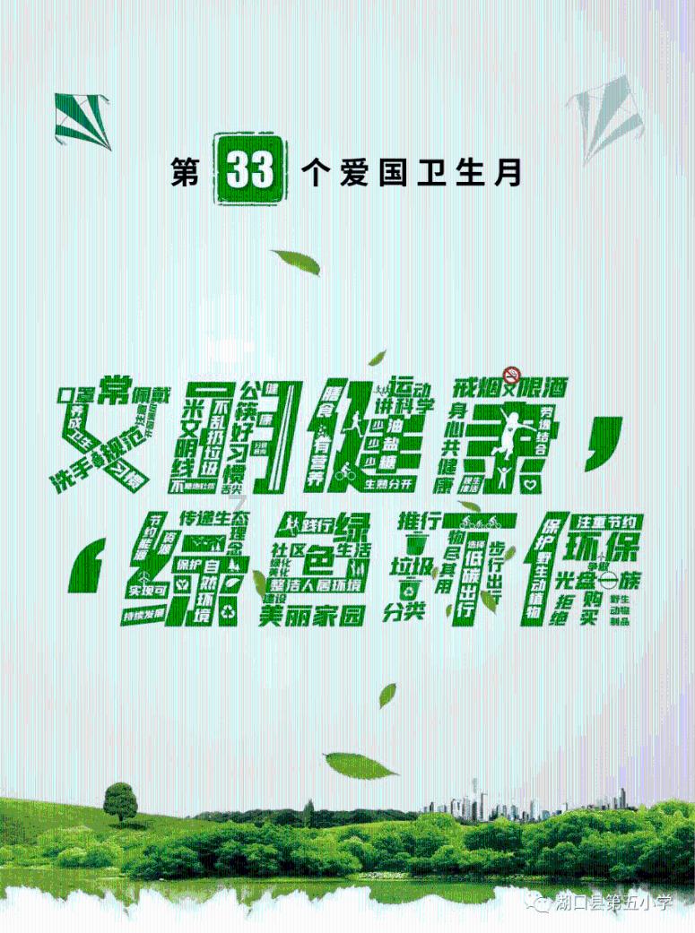 逃离遗弃的建筑5