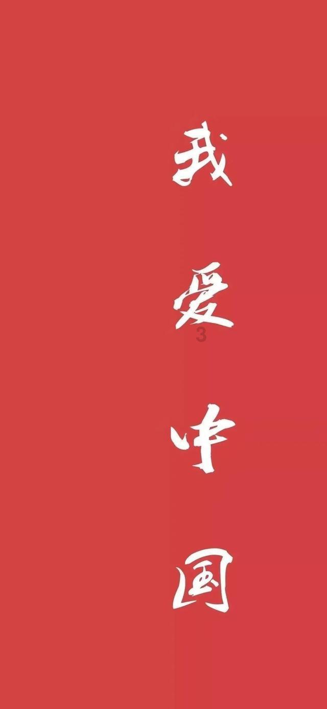 作业机器人救援