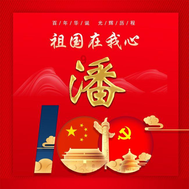 瑞德的冒险之旅中文版