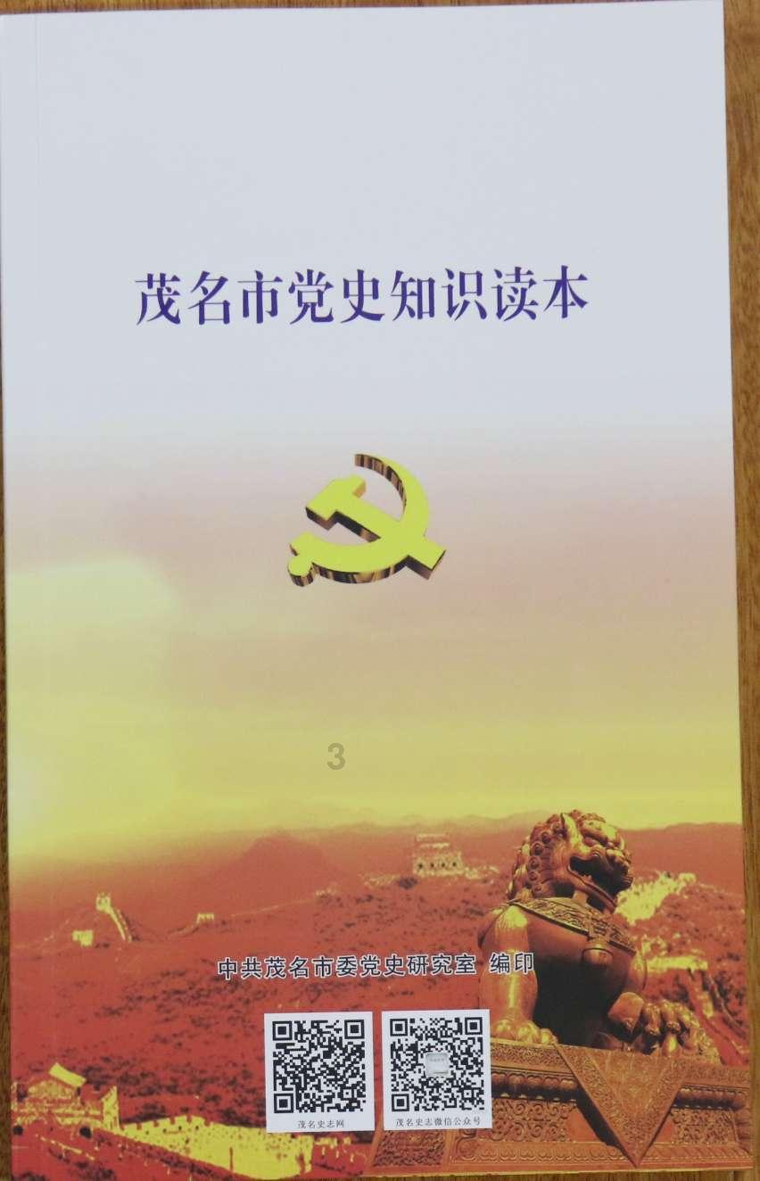 大唐无双唯美篇